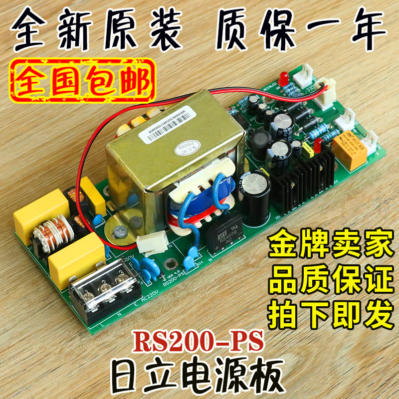 Hitachi Elevator Digital Intercom Terminal Power Board RS200-PS VER 4 0 New Original AC220V Accessories