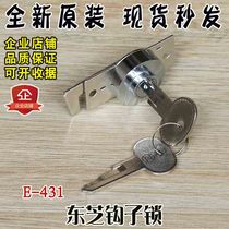 Toshiba hook lock E-431 elevator car panel control box lock operation small door lock Guangli Hitachi short handle lock