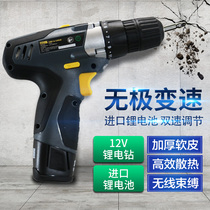 Xiaoqiang handheld 12V Lithium electric drill 5241 body two-speed stepless variable speed charging screwdriver China