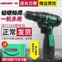 Qixiang electric drill charging drill brushless electric screwdriver 16v lithium battery charging hand drill electric lithium charging drill