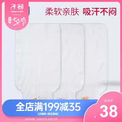 Zichu baby gauze sweat-absorbing towel Baby double-layer sweat-absorbing towel Children's pure cotton gauze pad back towel super soft 3