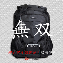(Three days and moon martial arts props)Large capacity Kendo protective gear shoulder bag“warriors”(spot straight hair)