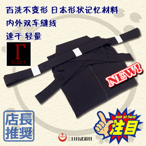 (Mikazuki martial arts props)Shape memoryGAIAKendo Hakama Kendo suit(spot straight hair)