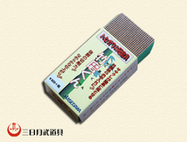 ★Three-day moon martial arts props★Japanese bamboo knife repair tool bamboo mill★Japanese straight hair★