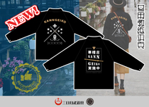 ★Three days and moon martial arts props★ZZ★Youshen invincible series Cold Ji Gu Kendo coach jacket★Special offer