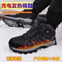 Mens warm cotton shoes thickened winter heating shoes electric heating shoes outdoor continuous heating non-slip womens boots