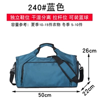 240 Blue Net Independent Shoe и верхняя обувь, а также сухой и мокрый раздел