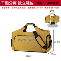 Желтый водоотталкивающий чемодан с разделителями, 50×22×26см