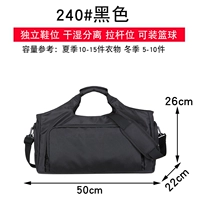 240#Черная сеть независимая обувь и сухое и мокрое разделение