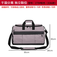 С разделителями, розовый, водоотталкивающий, 50×28×30см