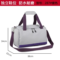 Сиреневый, водоотталкивающий, 38×22×24см