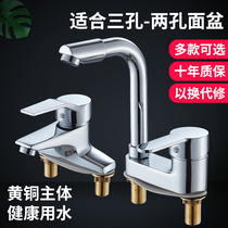 Basin three-hole old-fashioned hot and cold washbasin hand washing cold and warm bathroom faucet double-hole all-copper household countertop basin