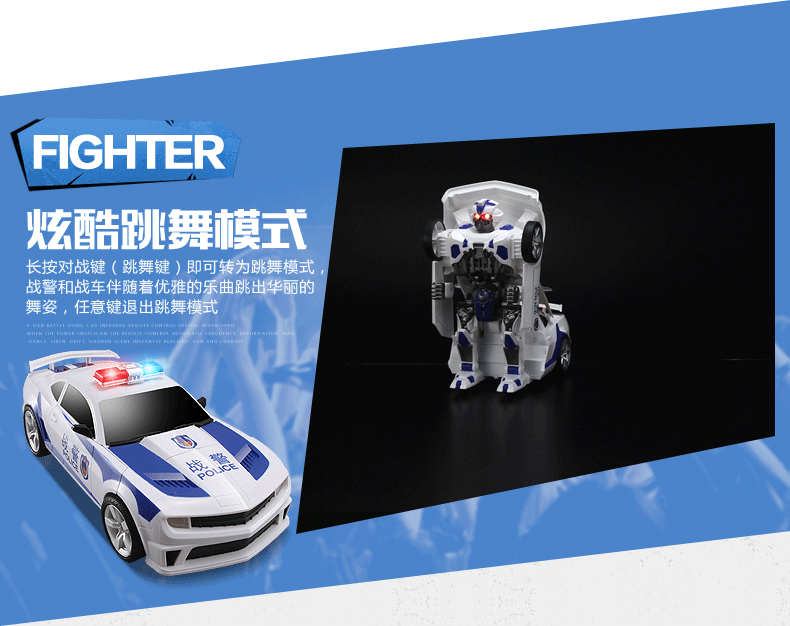 Fengyuan một nút điều khiển từ xa biến dạng robot chiến đấu nhảy xe cảnh sát biến thành một chiếc xe mô hình kim cương xe đồ chơi đồ chơi con gái
