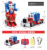 Điều khiển từ xa xe biến dạng King Kong robot sạc xe máy Optimus Tianzhu hornet trẻ em đồ chơi xe con đồ chơi điều khiển từ xa cao cấp Đồ chơi điều khiển từ xa