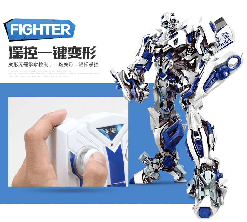 Fengyuan một nút điều khiển từ xa biến dạng robot chiến đấu nhảy xe cảnh sát biến thành một chiếc xe mô hình kim cương xe đồ chơi đồ chơi con gái
