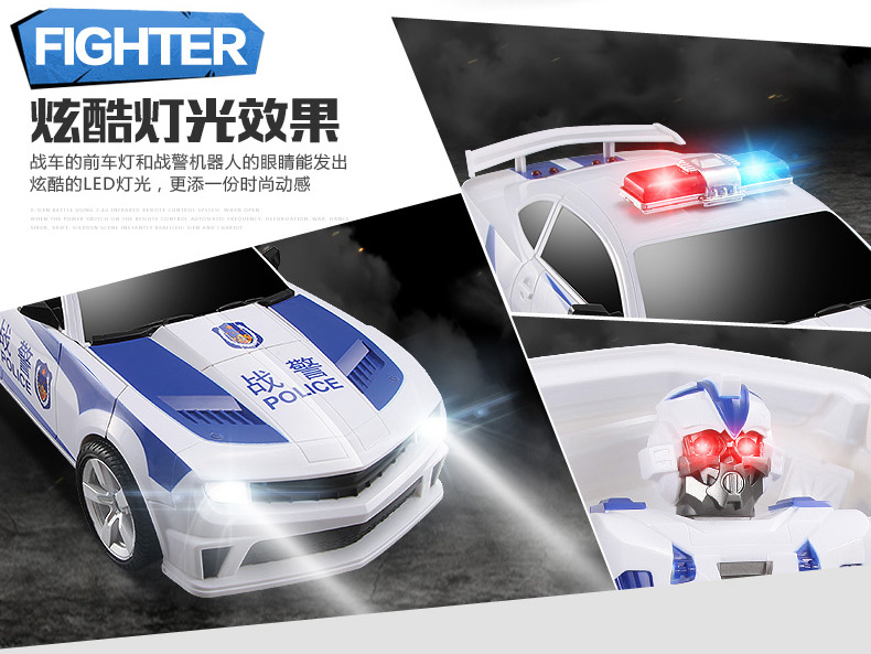 Fengyuan một nút điều khiển từ xa biến dạng robot chiến đấu nhảy xe cảnh sát biến thành một chiếc xe mô hình kim cương xe đồ chơi đồ chơi con gái