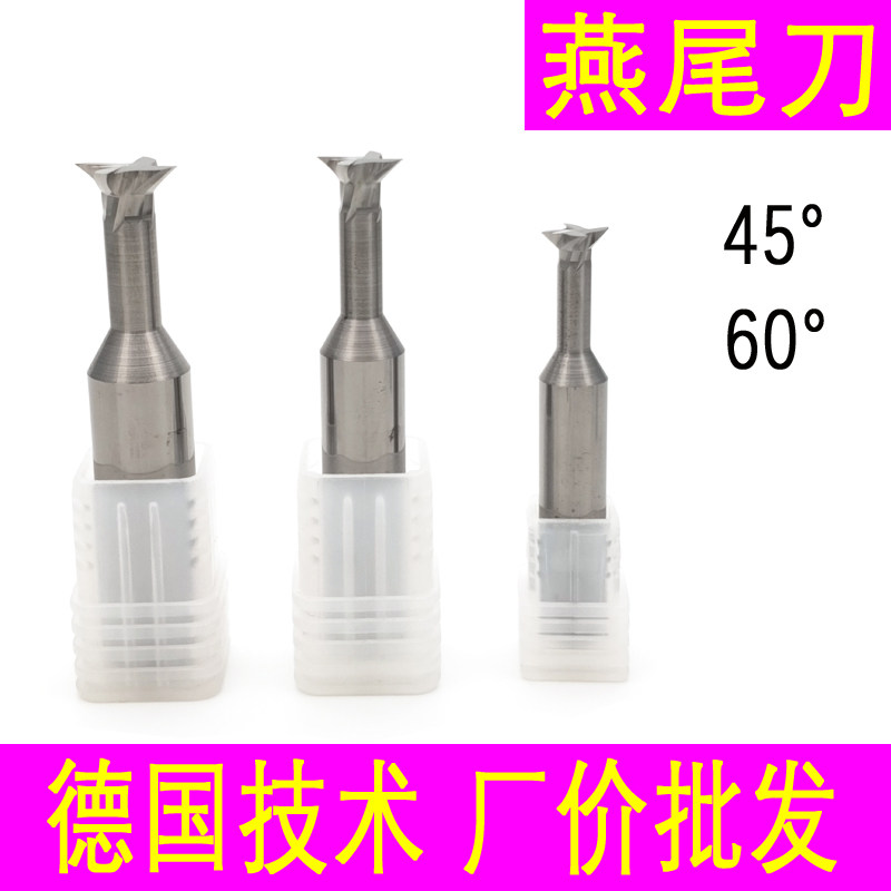 Carbide dovetail knife CNC computer gong V-type 60 90 degrees unilateral 45 degrees D2D2 5-D12 tungsten steel for aluminum