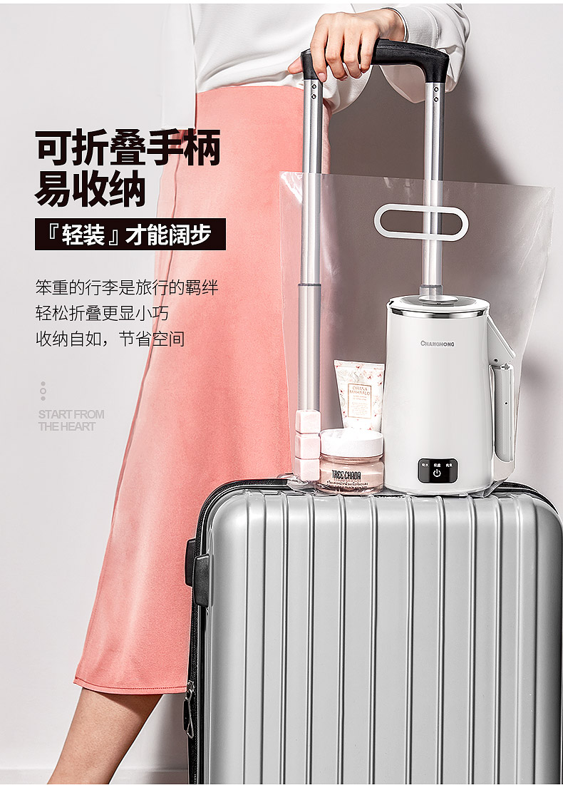 Changhong ấm đun nước cầm tay cách nhiệt một lần du lịch gấp điện nước nóng cốc tự động nhỏ hộ gia đình gấp - ấm đun nước điện ấm siêu tốc lock&lock