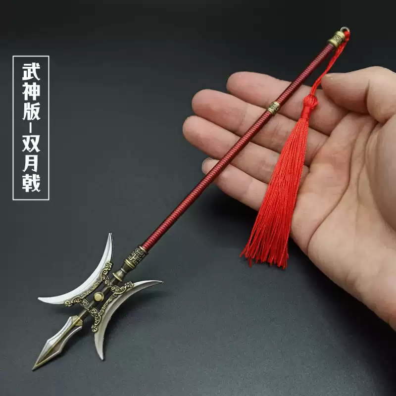 呂布 鬼神 方 天 戟 1 6兵人方天畫戟模型呂布方