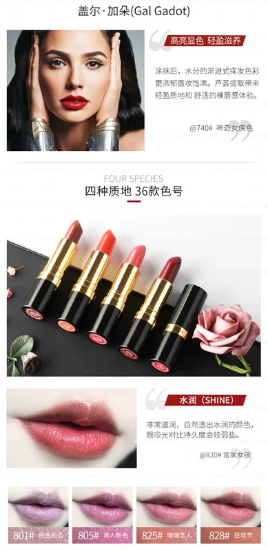 American Revlon Revlon Lipstick Black Tube Lipstick Lip Glaze Student Style 225 Bean Paste Color 325 Rust Red 525 - Son môi merzy bảng màu