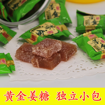 Hakka ginger sugar Ginger fudge Fengshun golden ginger sugar 2 cans from authentic Meizhou Hakka specialty snacks