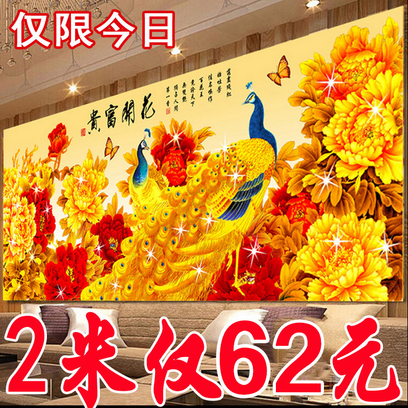 Mona Lisa Printed Cross-Stitch Peacock Picture 2021 New Thread Embroidery Living Room Peony Blossoms Prosperity Peacock Spreading Its Wings