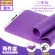 Yoga mat thiết bị thể thao ban đầu thiết bị tập thể dục mat nhà mặc cơ bụng tập thể dục cơ thể thảm - Yoga mua thảm yoga