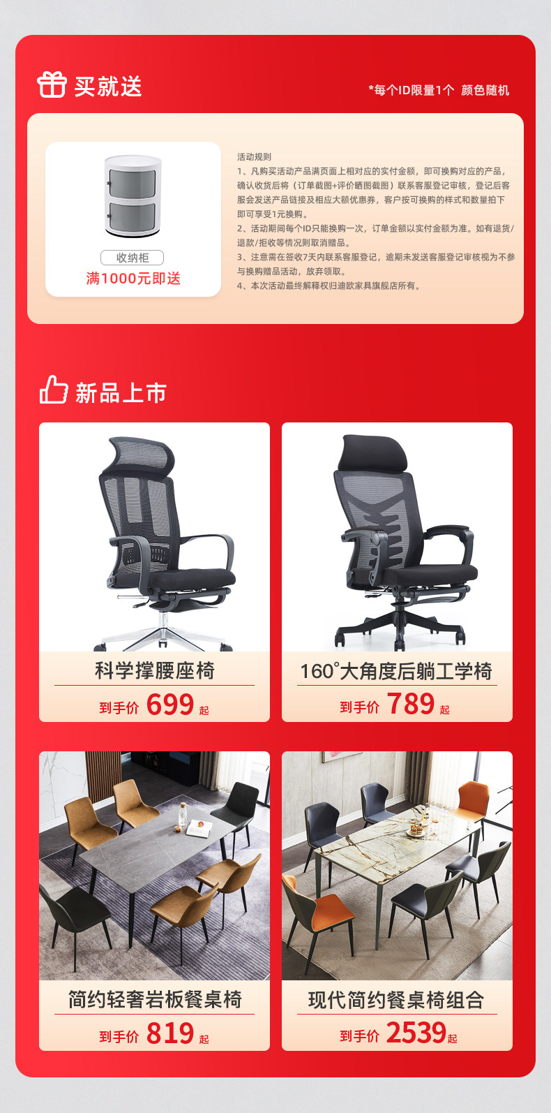 Пользователь 20210621