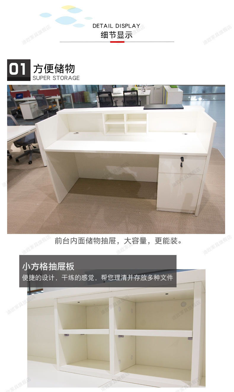 迪欧定制款现代简约前台桌接待台 办公家具迎宾咨询台店铺收银台-阿里巴巴