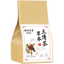 去口臭除异味养肠胃三清茶30袋