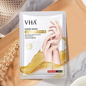 【拍5件】二裂酵母柔嫩手膜+足膜