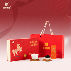 誉丰国心茶叶礼盒双旦赠3A门票高转化