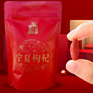 宁夏正宗精选枸杞红枣500g