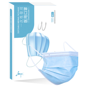 【械字号】医用三层口罩50支
