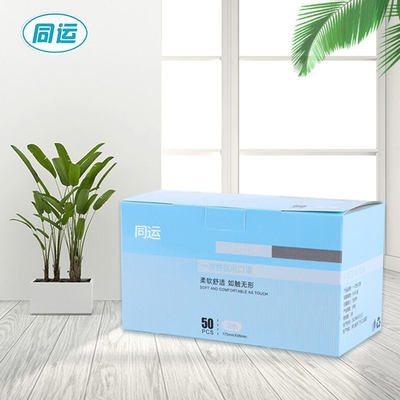 【同运】一次性医用口罩100只装