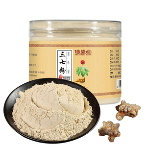 三七粉云南文山正品非野生花特级30头田七打粉超细粉三七37粉领天猫淘宝优惠券可省40元