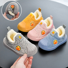 小黄鸭男女宝宝加绒软底防滑学步鞋