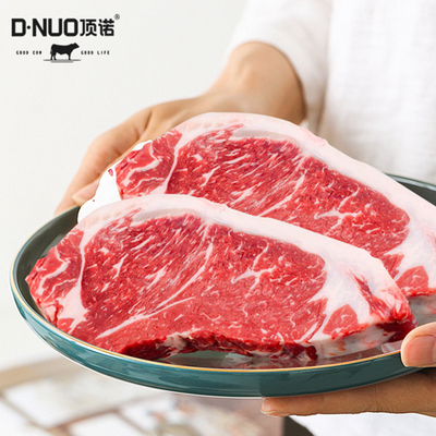 【沃尔玛有卖】顶诺进口牛排整切