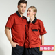 quần áo nhà máy Workwear bộ của nam giới mùa hè quần áo bảo hộ lao động ngắn tay xưởng mỏng bông nhà máy hàn chịu mài mòn