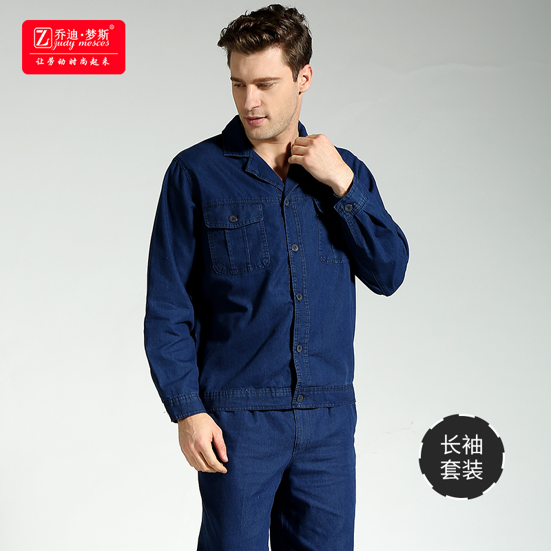 Denim hàn bảo hộ lao động quần áo mùa hè mỏng dài tay xưởng nhà máy bảo hộ lao bộ nam thợ hàn chịu mài mòn và chống nóng