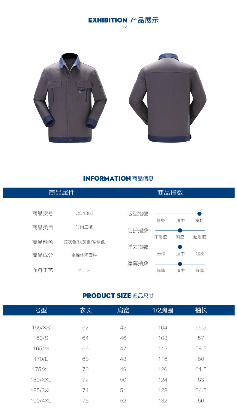 Tenue de travail JUDY MERCER - Ref 1911622 Image 15