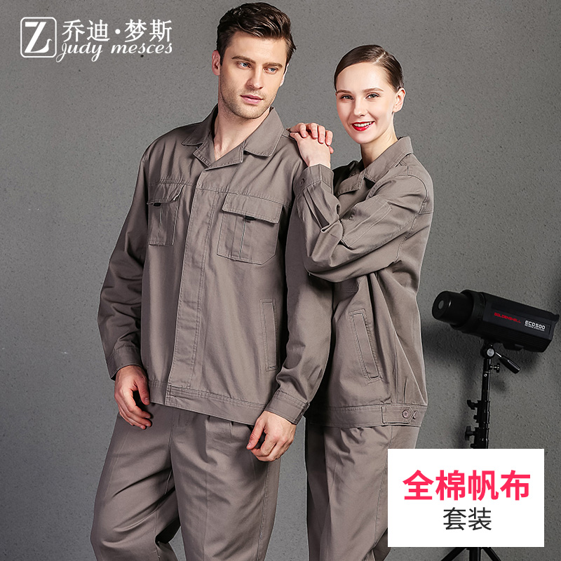 Jordi Dreams Xuân Thu bông Hội thảo Workwear Set nam Dịch vụ Mỏ dài tay áo bông Nhà máy Dịch vụ Worker Stodor