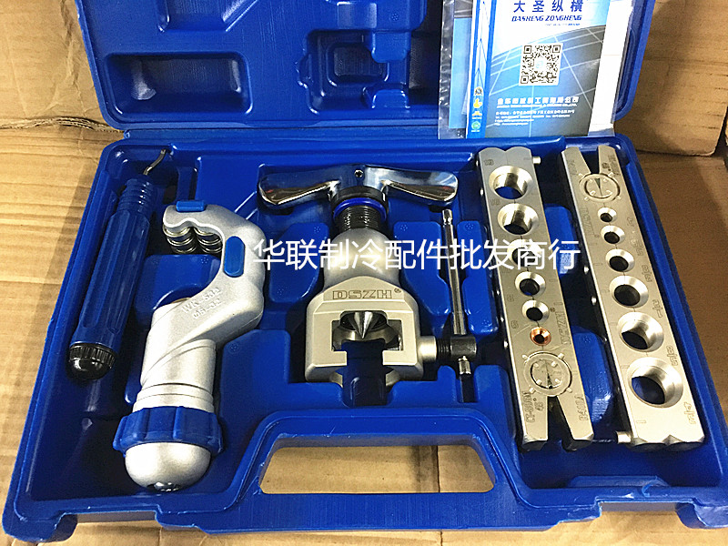 Dasan WK - 806FT - L eccentric tube extender Dual British Expander Copper tube beating trumpet tool