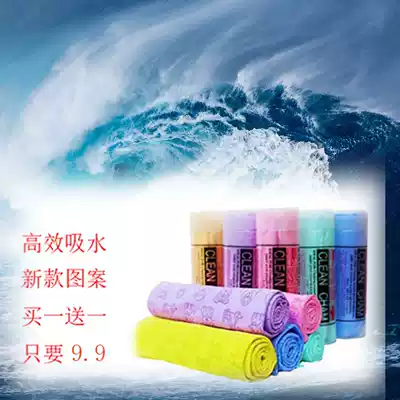 Large deerskin towel, shampoo, dry hair, absorbent towel, printed cartoon car wash towel, dry hair towel, glass wipe, dry hair cap