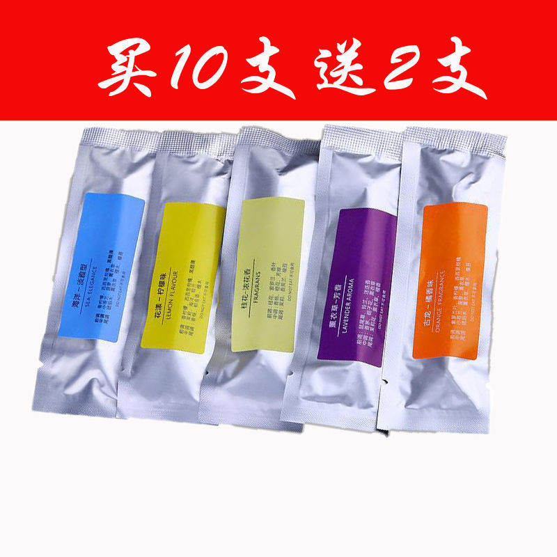 Perfume car air conditioner air outlet car interior aromatherapy stick supplement core fragrance lasting fragrance replacement