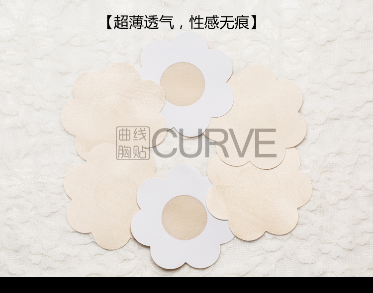 Sữa đông cong Satin núm vú dùng một lần chống va đập siêu mỏng thoáng khí tàng hình chống núm vú dán 100 cặp miếng hoa dán ngực