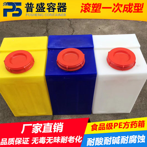 PE Oxford square water tank plastic additive tank food grade thickness storage tank water storage bucket acid and alkali household storage water
