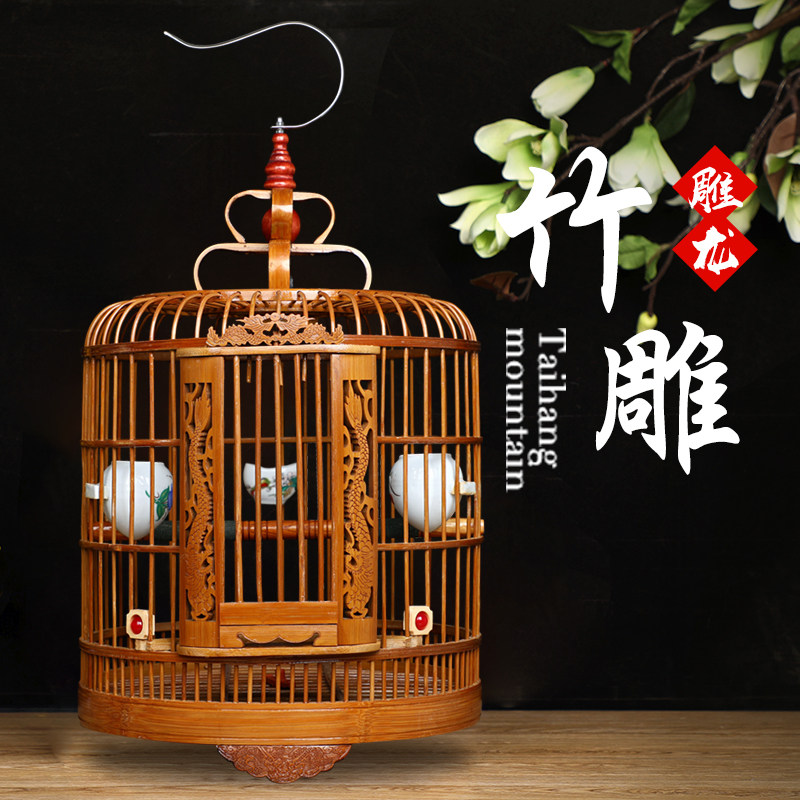 🐾 清仓大号雕刻画眉笼子 - 给你的宠物鸟最好的呵护 🦜-鸟笼-淘宝好物网