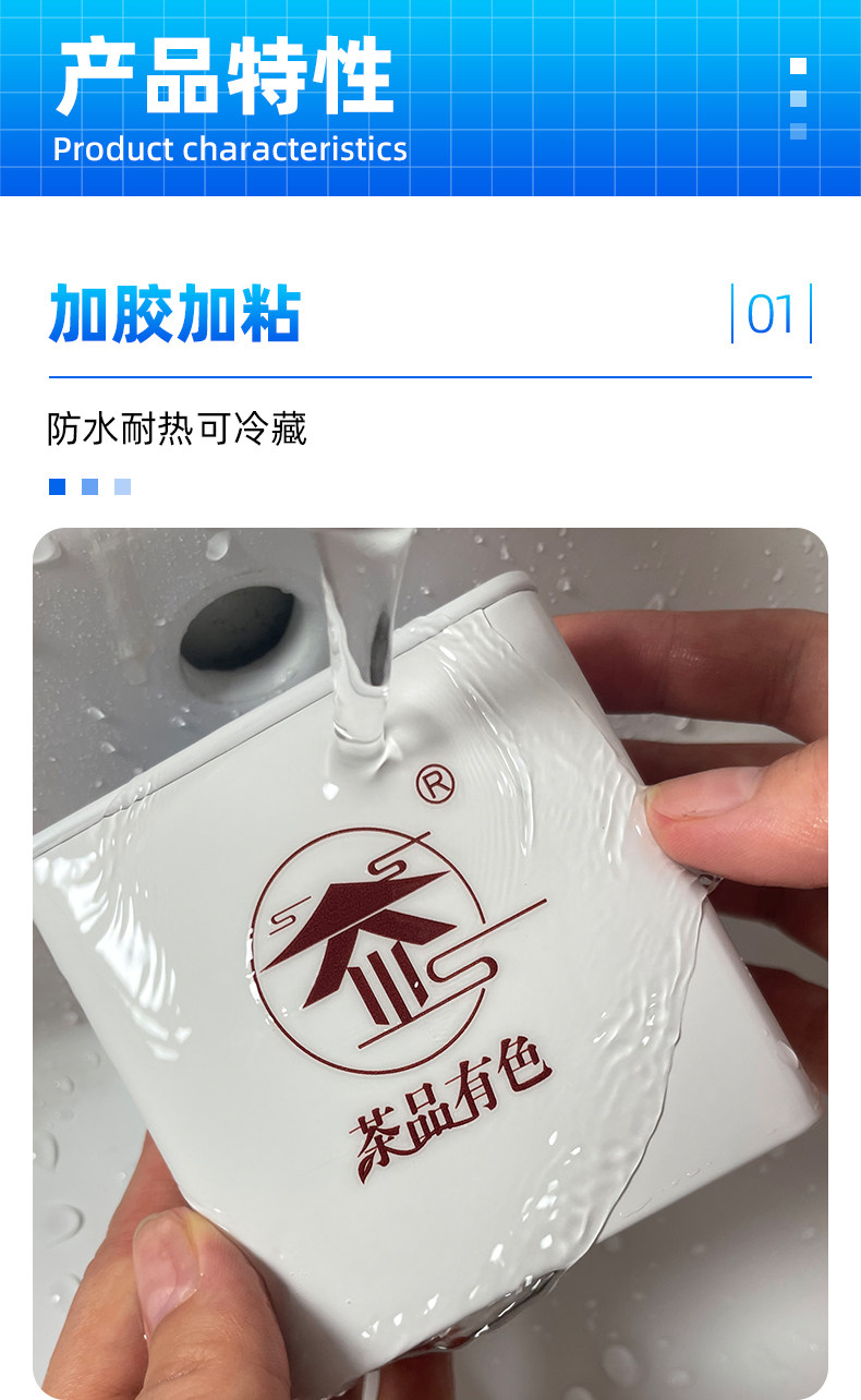 Упаковочная лента uv转印贴定制logo水晶标贴感压贴纸商标立体防水透明不干 干胶标签