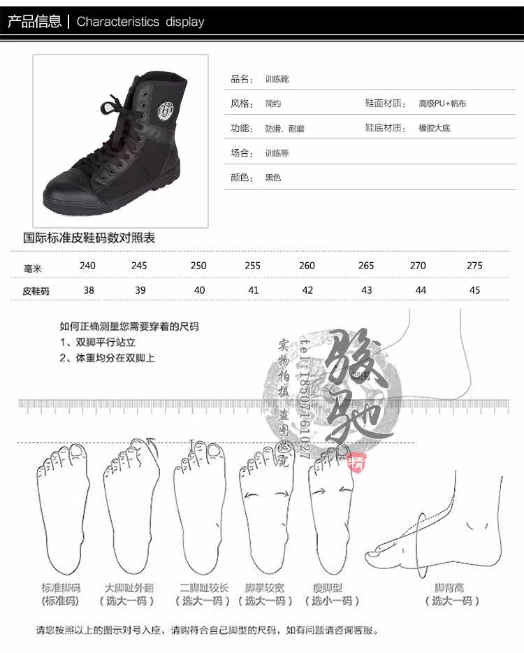 Bottes militaires en toile - Ref 1398917 Image 9